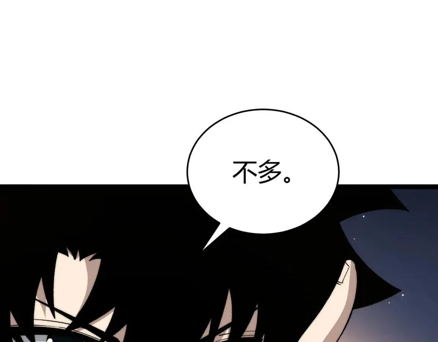 第21话 最强法师对决！130