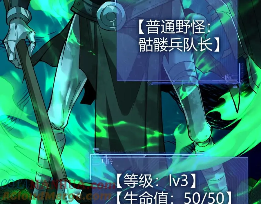 第1话 新手任务_这是让我送死吧_200