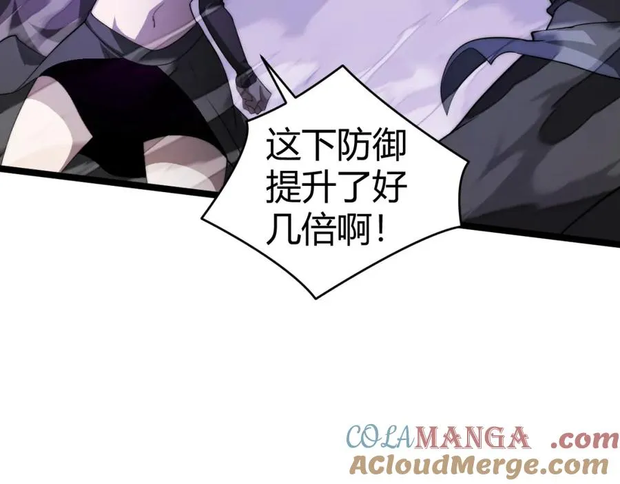 第9话 万毒窟不为人知的秘密！92