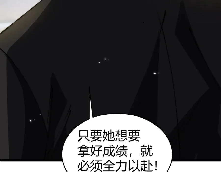 第20话 绝对压制！38