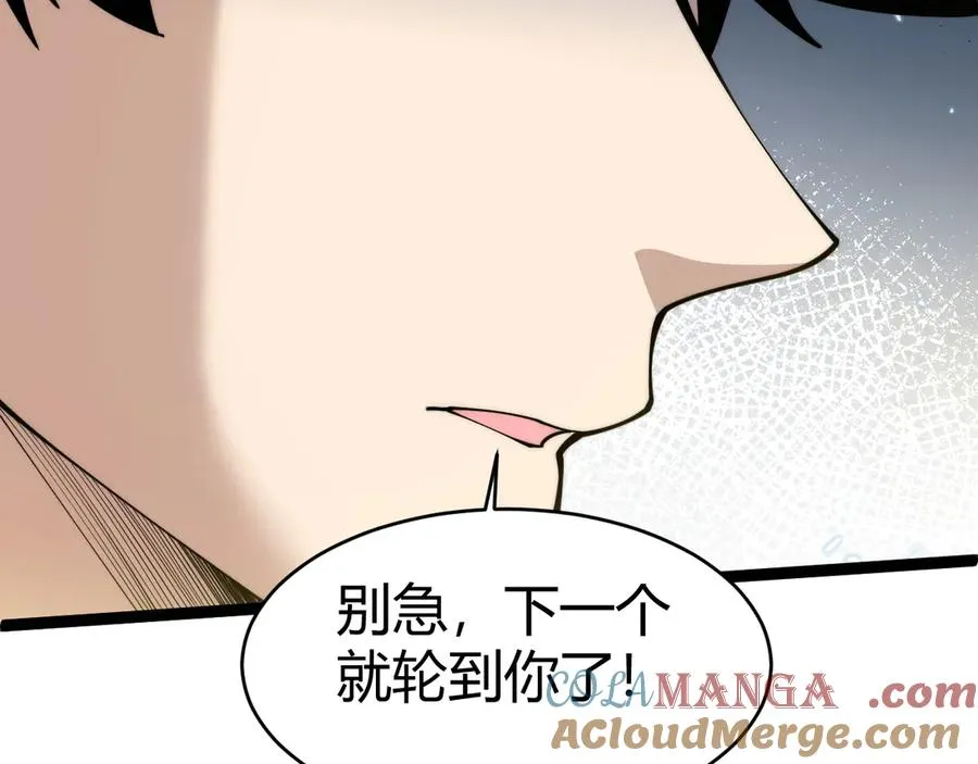 第14话 机械寄生124