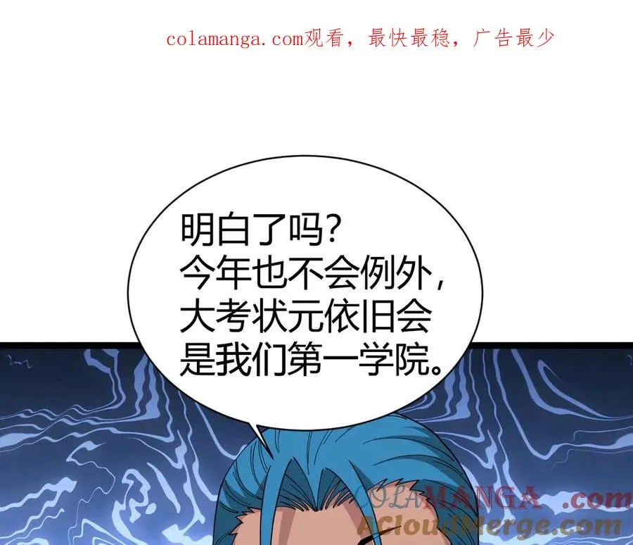 第17话 强势回归！0