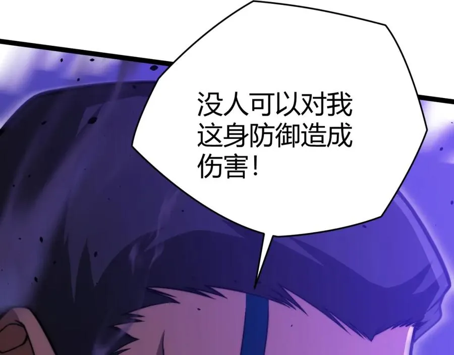 第9话 万毒窟不为人知的秘密！93