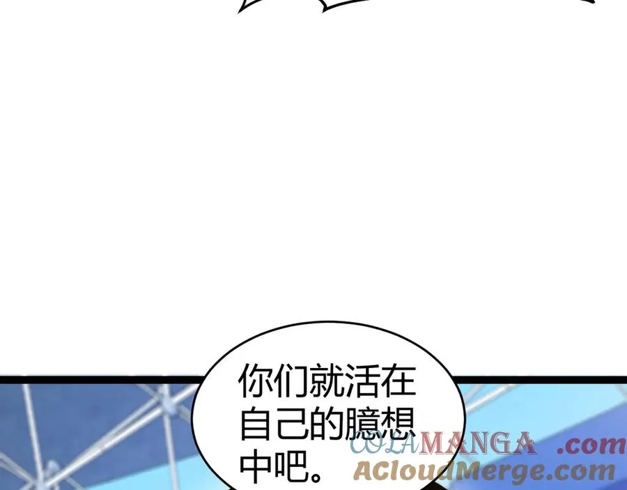 第19话 尿检！88