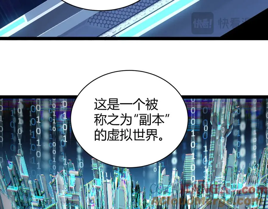 第16话 千年无尽的等待！36