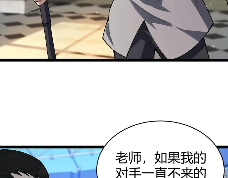 第19话 尿检！42