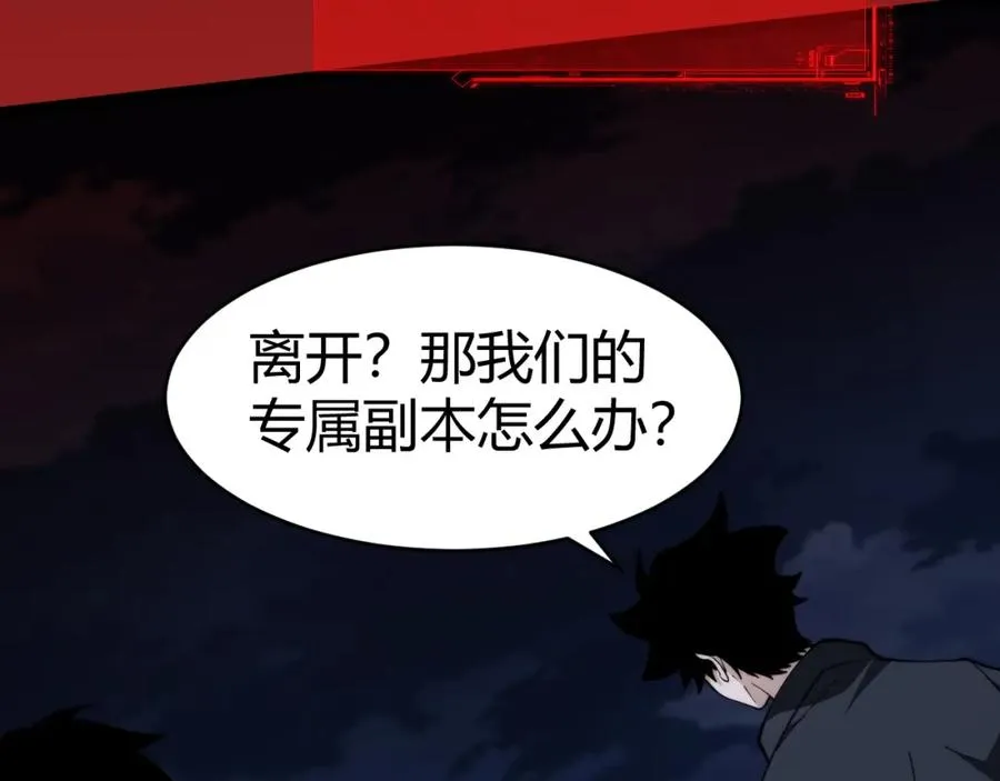 第10话 命丧当场？！147