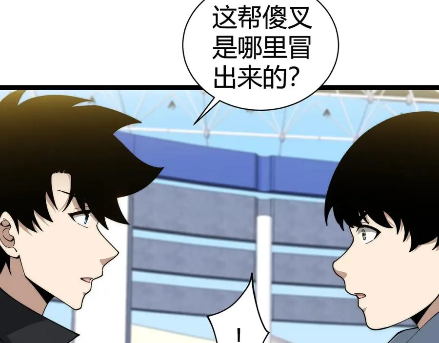 第17话 强势回归！46
