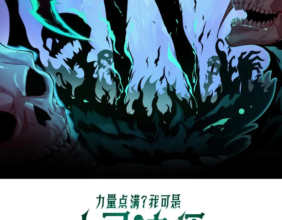 第20话 绝对压制！7
