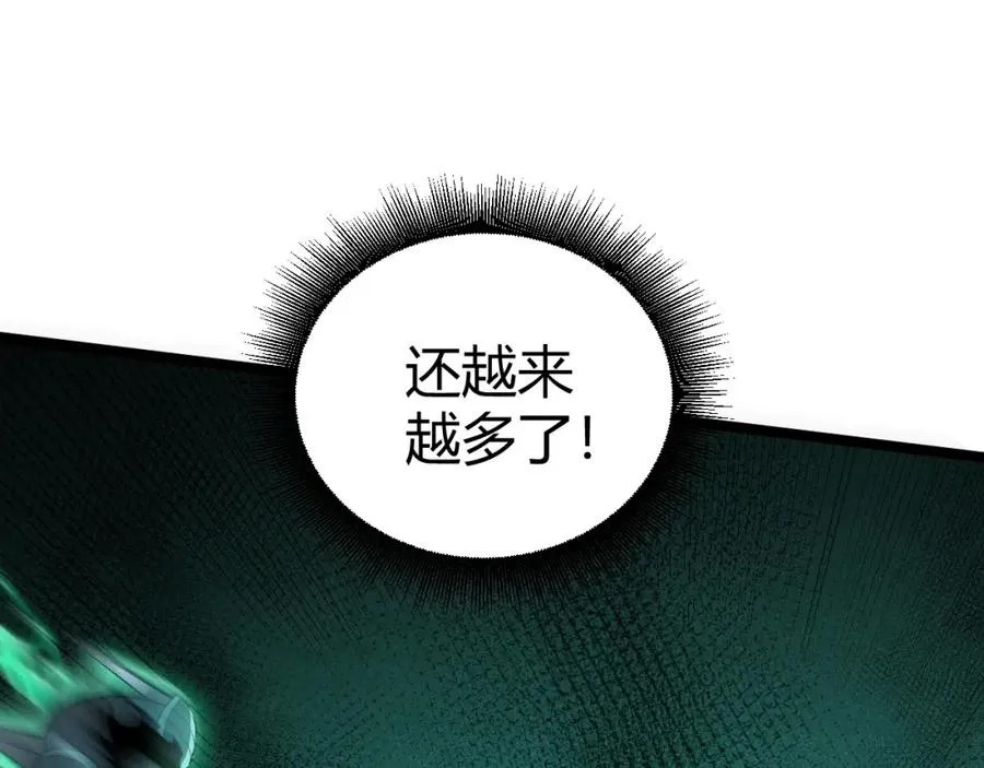 第1话 新手任务_这是让我送死吧_254