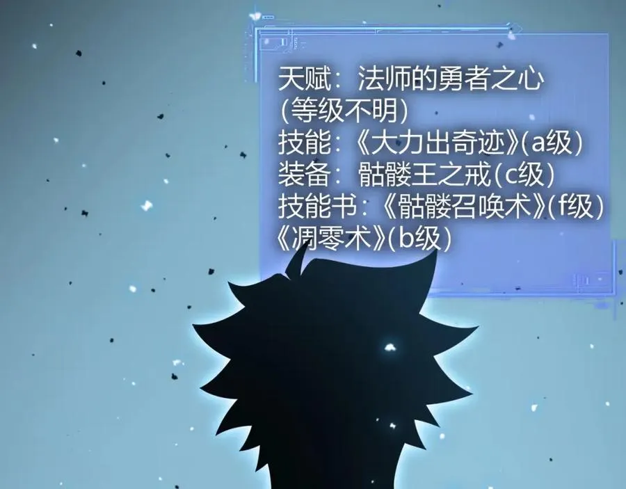 第6话 怪力乱神！130