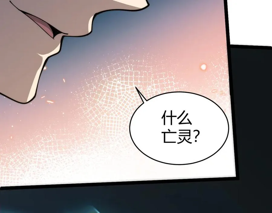 第21话 最强法师对决！162