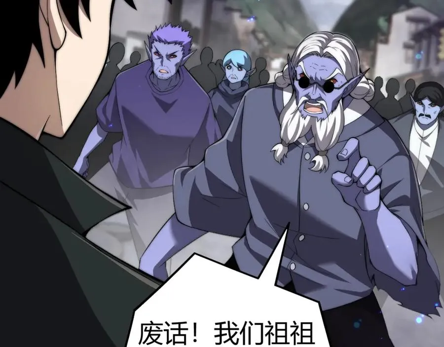 第4话 梦魇村的真相134