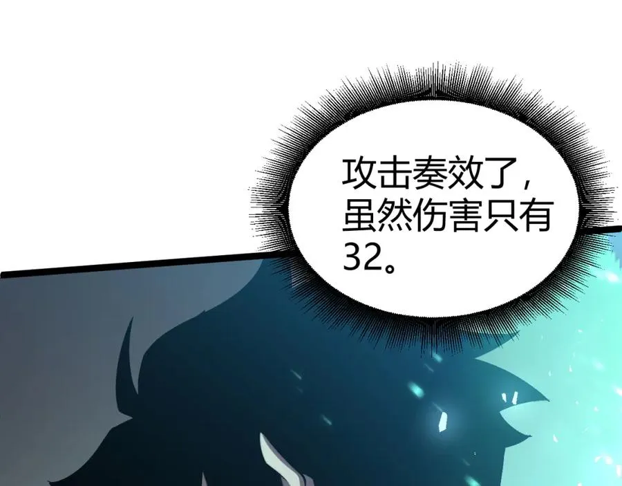 第2话 最强天赋！新手副本梦魇村！21