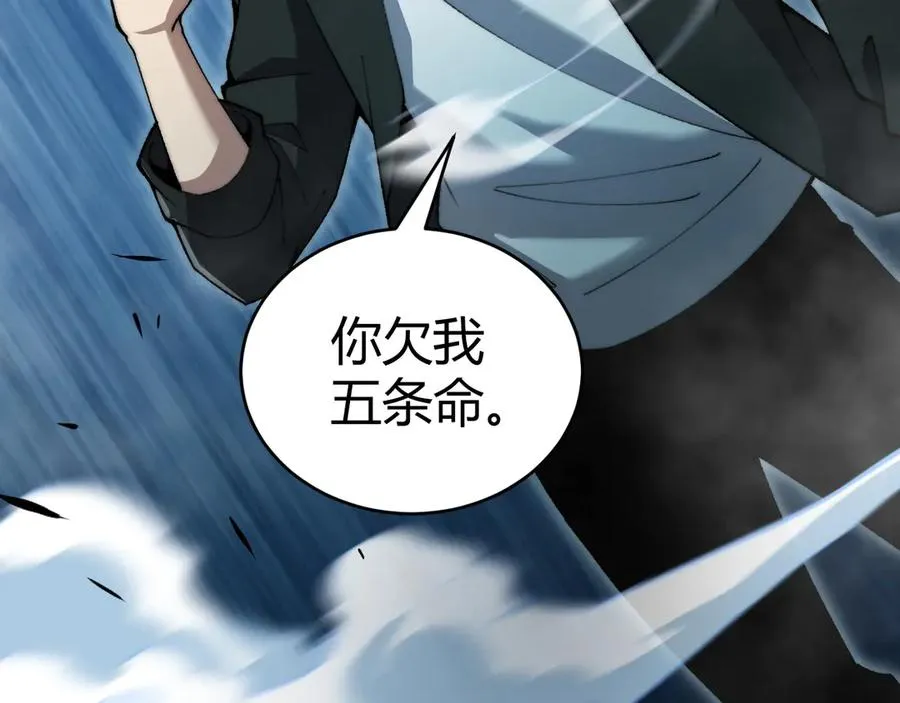 第18话 全场哗然！73