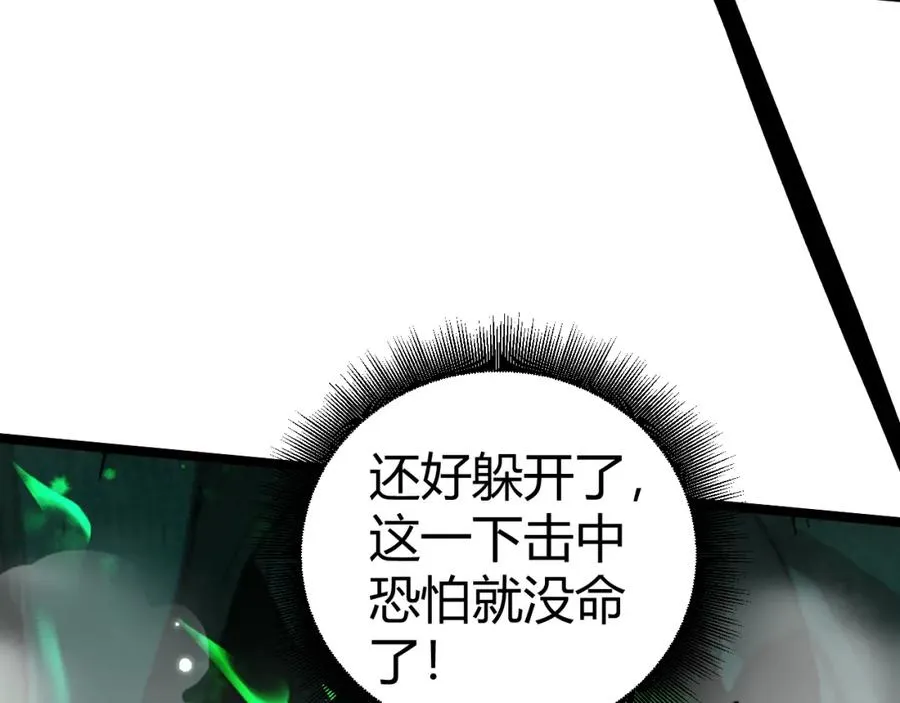 第2话 最强天赋！新手副本梦魇村！9