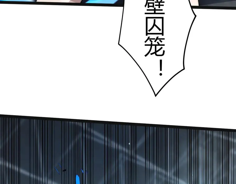 第20话 绝对压制！85