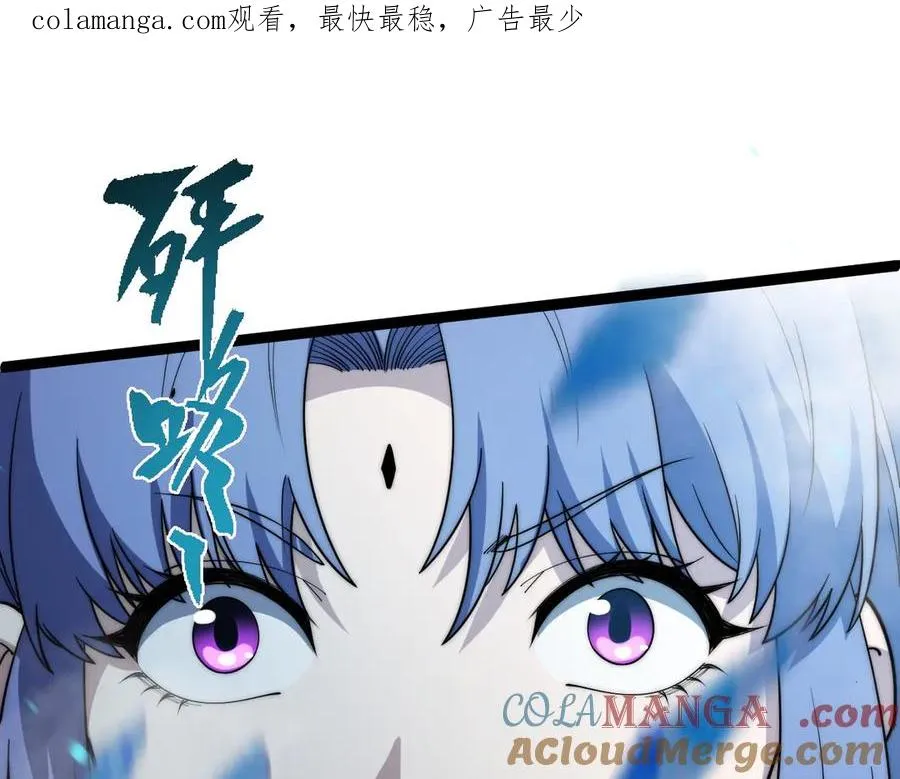 第21话 最强法师对决！0