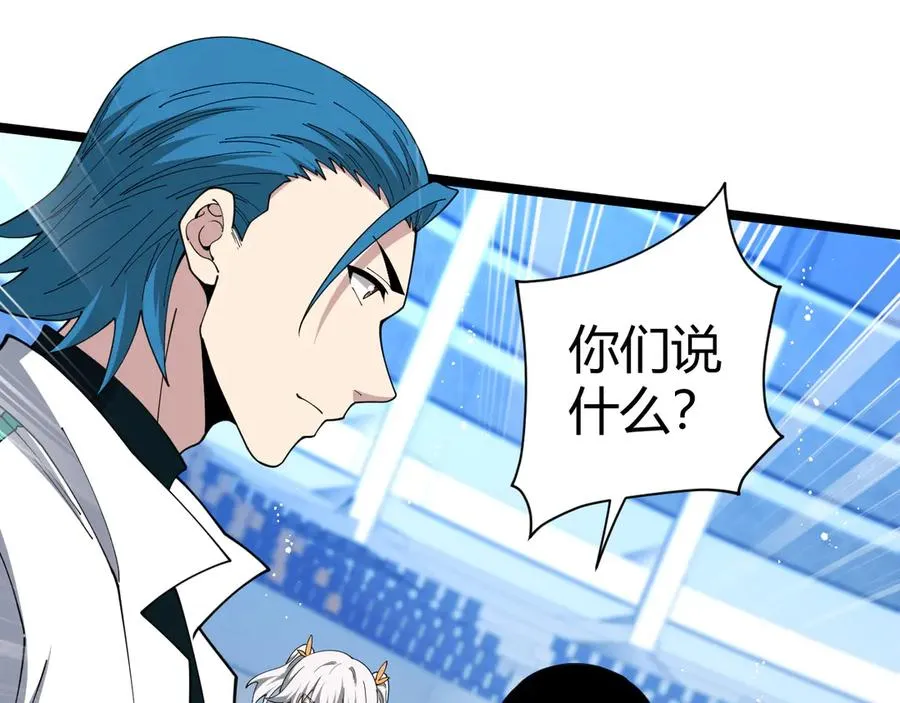 第16话 千年无尽的等待！129