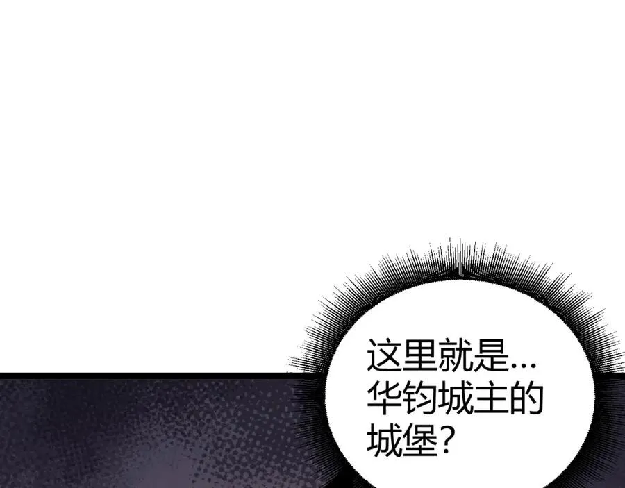 第12话 开放副本，机械国度！122