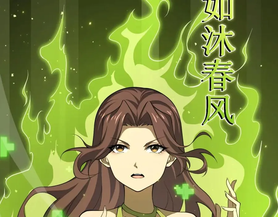 第7话 抢人大战！震惊全场！42