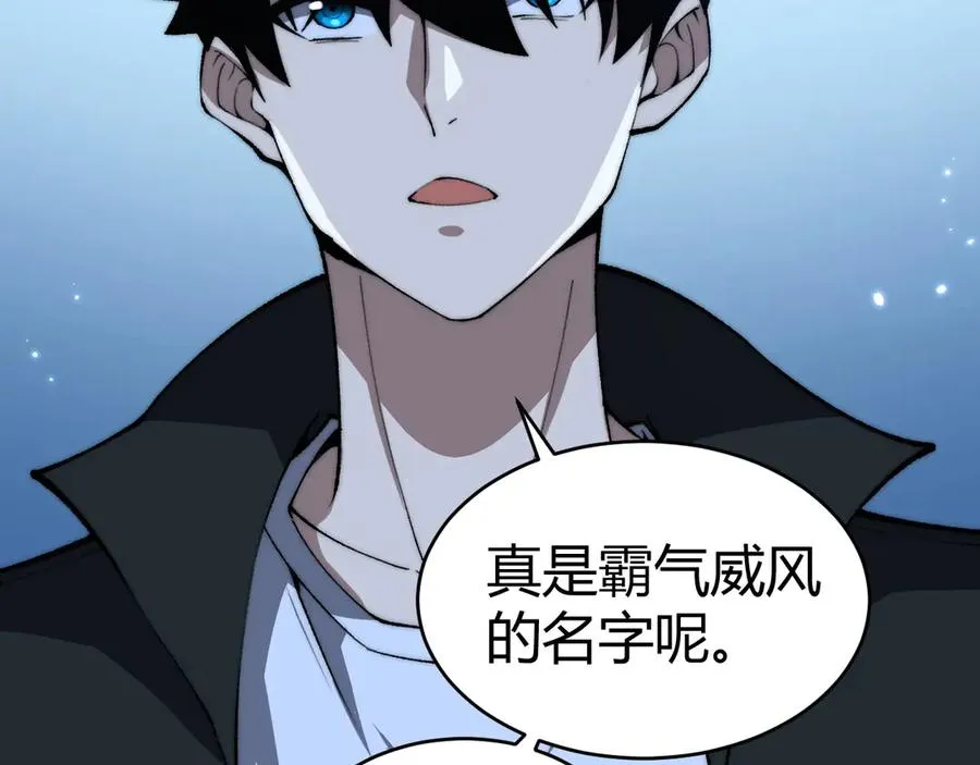第17话 强势回归！105