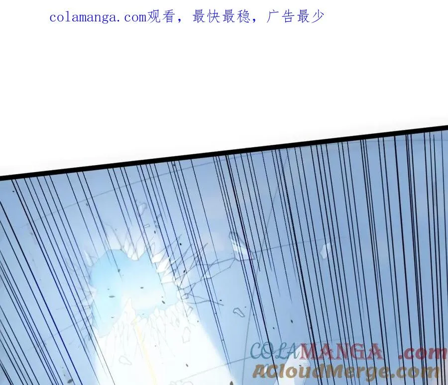 第13话 食人怪物！0