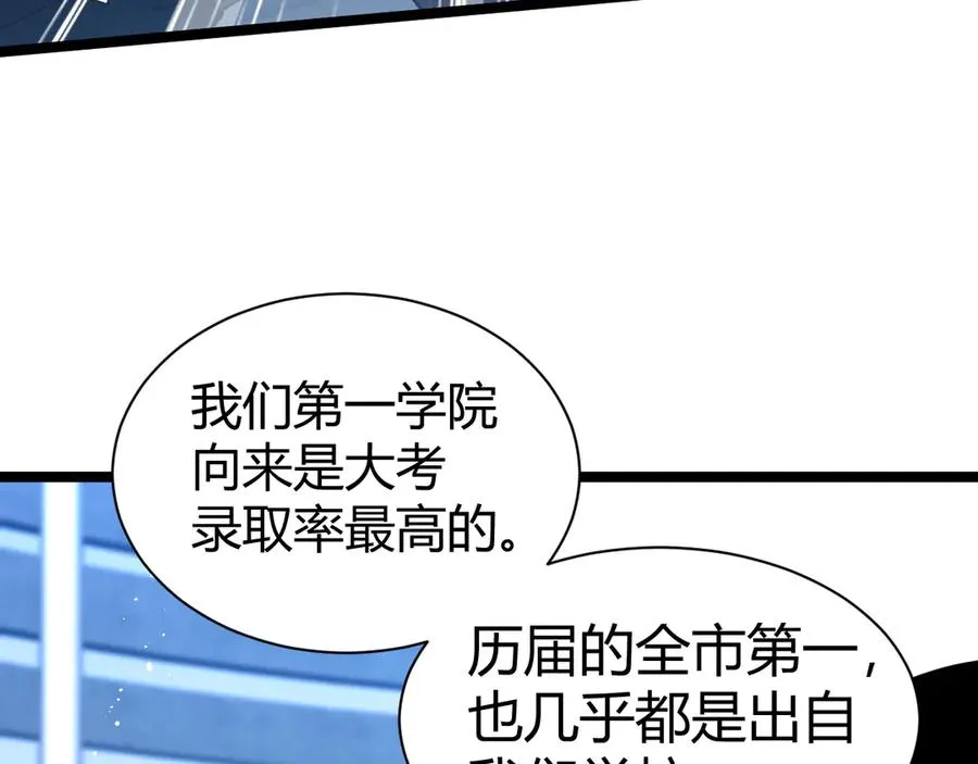 第16话 千年无尽的等待！131