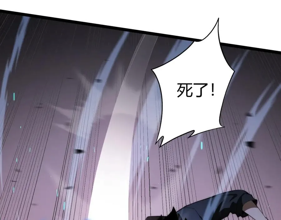 第9话 万毒窟不为人知的秘密！121