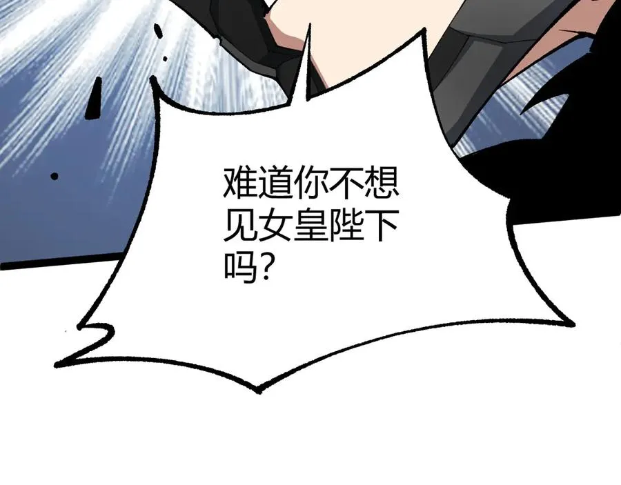 第15话 不怀好意的蒙德33