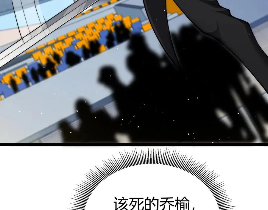 第17话 强势回归！21