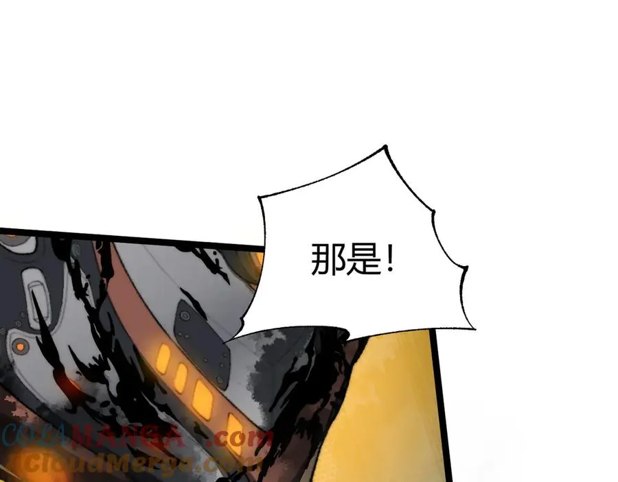 第14话 机械寄生56