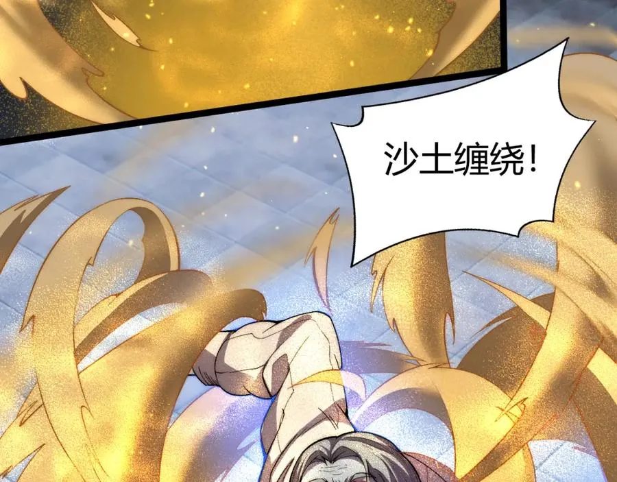第3话 新手村S级副本！127