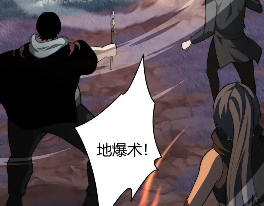 第9话 万毒窟不为人知的秘密！150