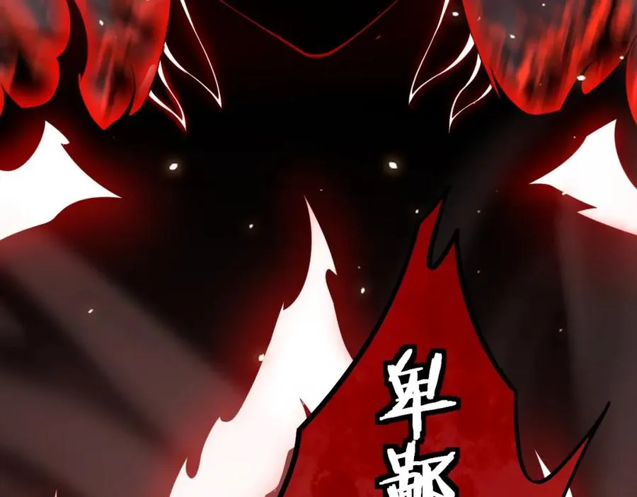 第5话 梦魇王苏醒199