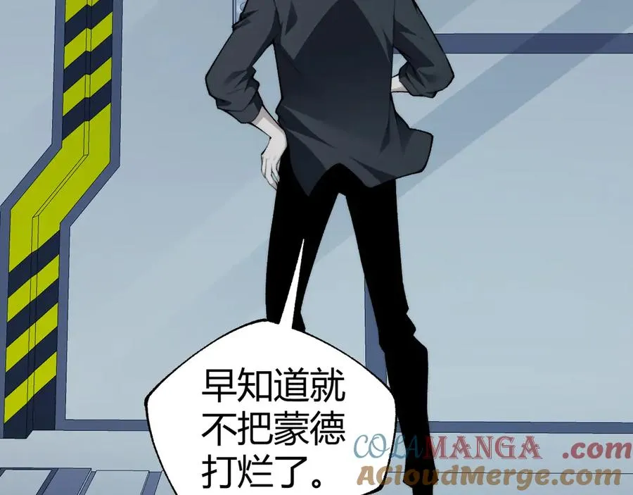 第15话 不怀好意的蒙德116
