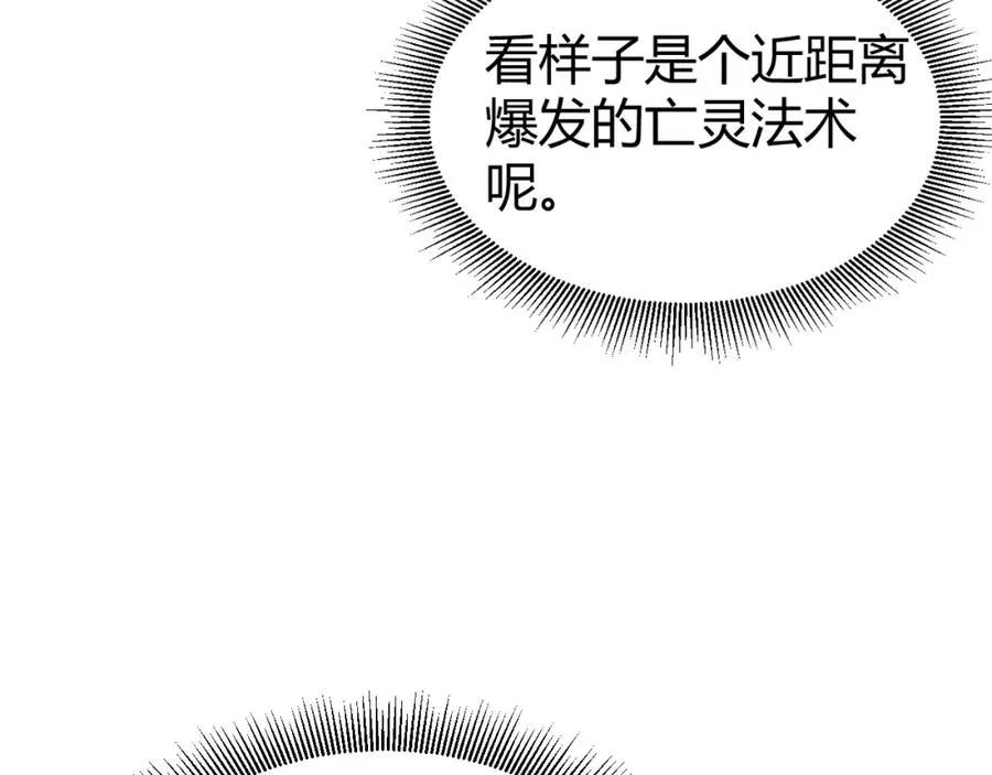 第7话 抢人大战！震惊全场！94