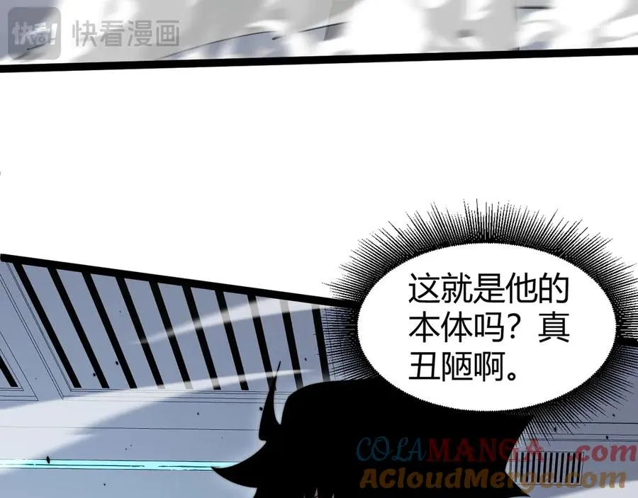 第15话 不怀好意的蒙德84