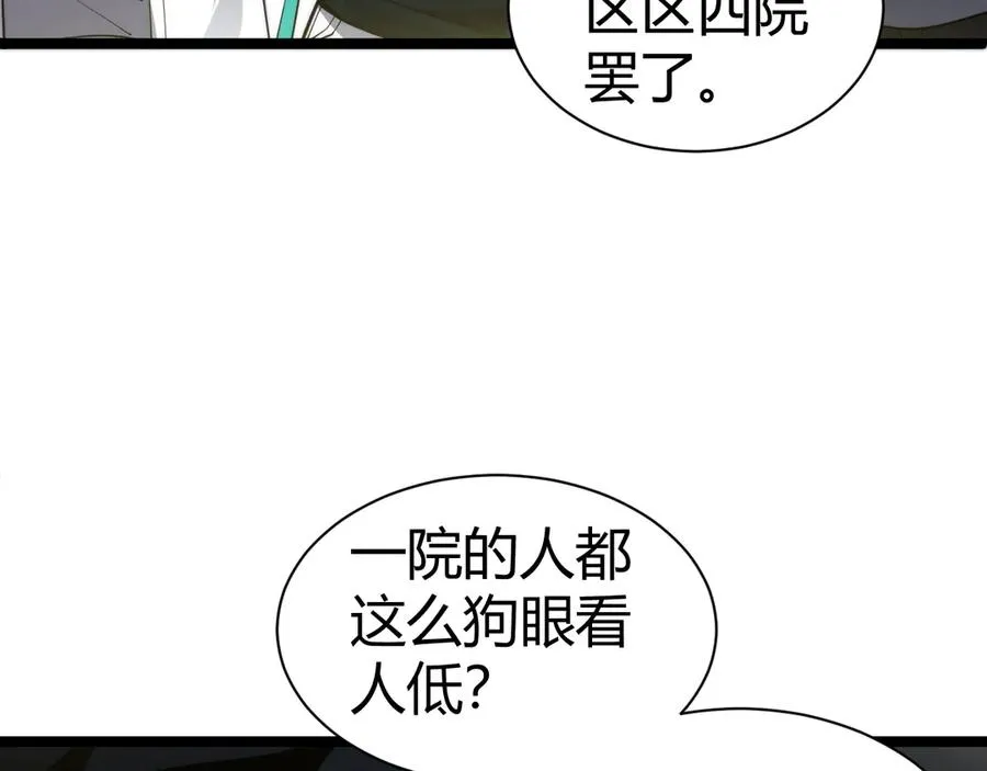第17话 强势回归！50