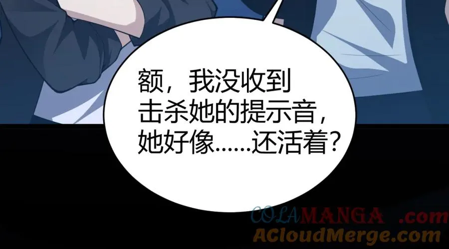 第10话 命丧当场？！132