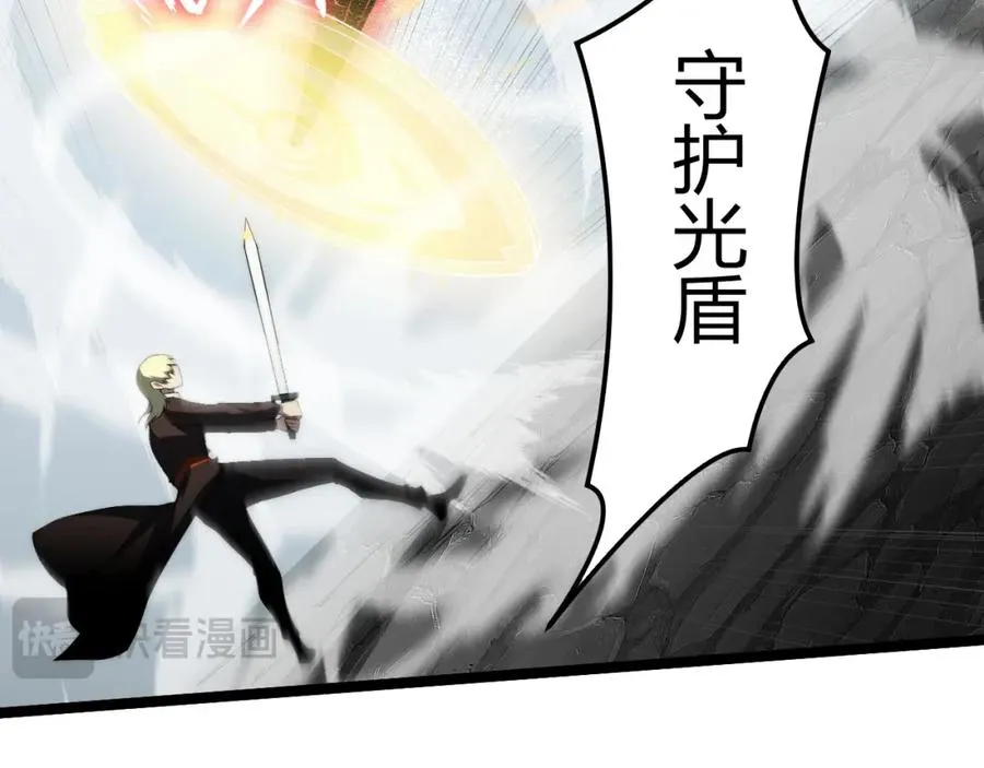 第6话 怪力乱神！42
