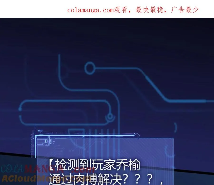 第11话 里世界最恐怖的组织！？0