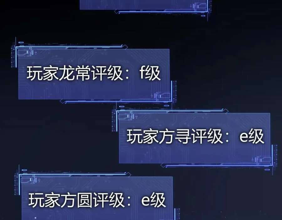 第11话 里世界最恐怖的组织！？14