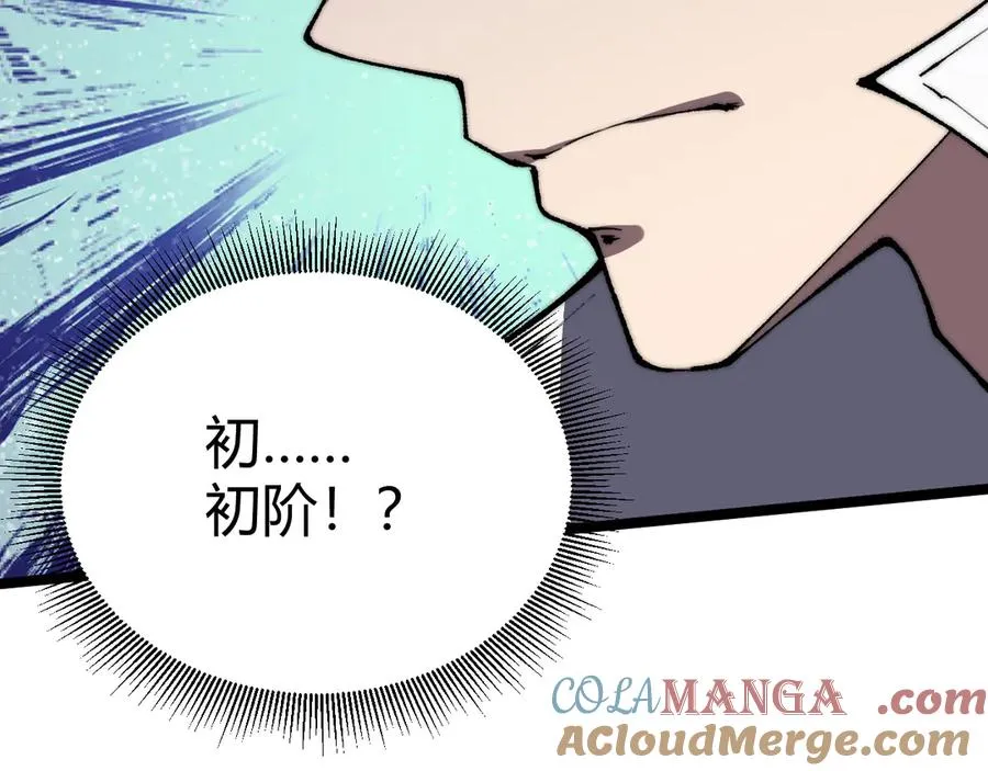 第17话 强势回归！128