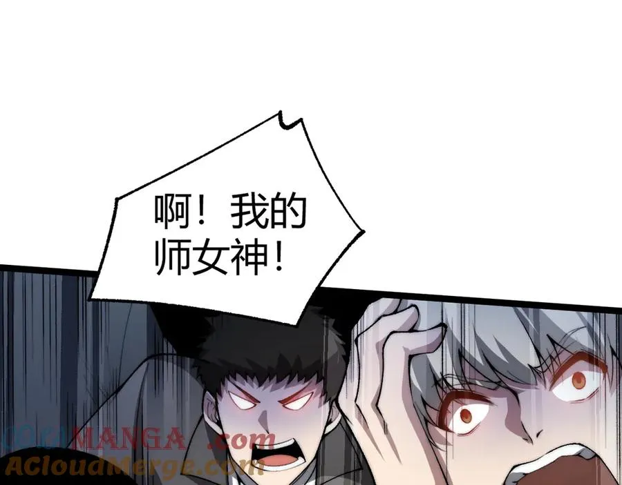第21话 最强法师对决！24