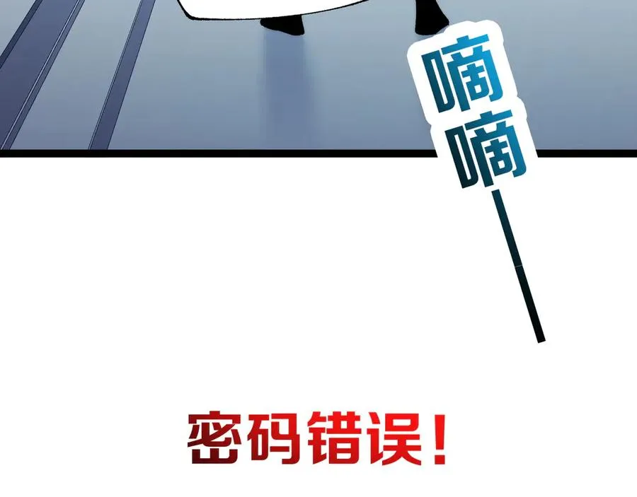 第15话 不怀好意的蒙德117