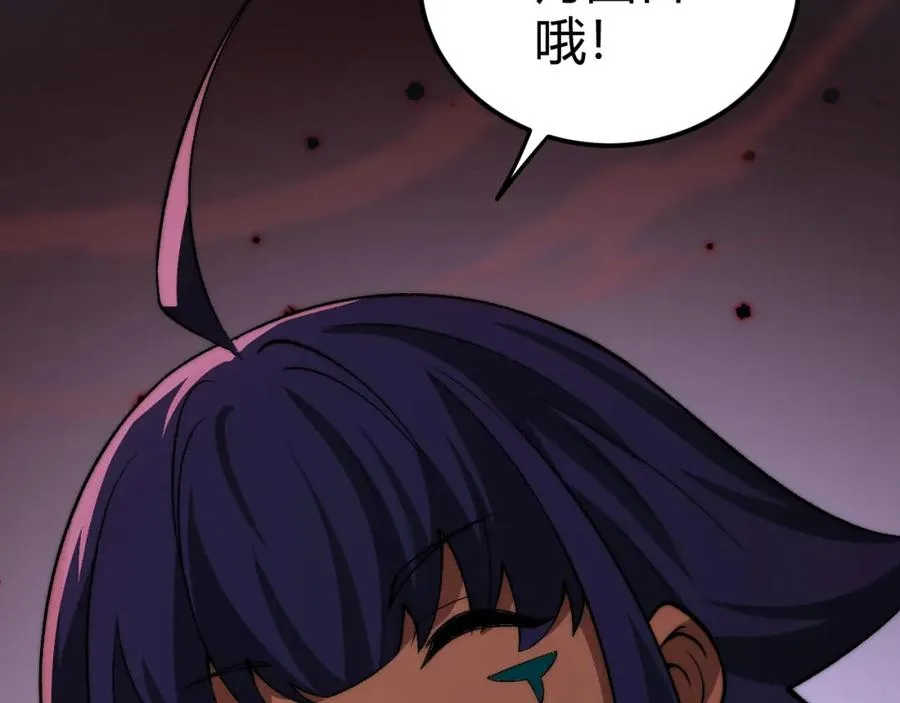 第9话 万毒窟不为人知的秘密！3