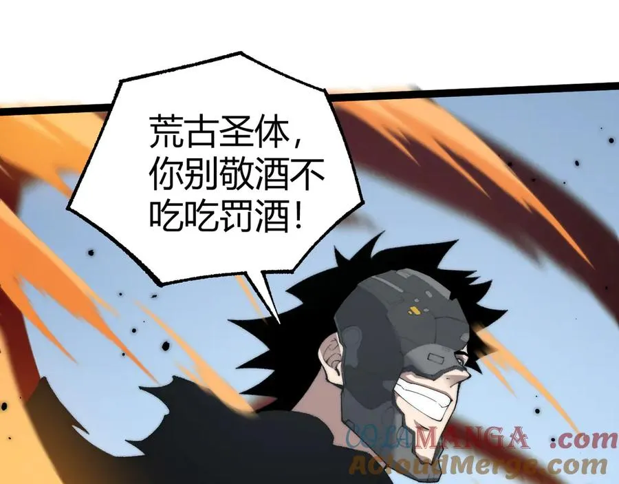 第15话 不怀好意的蒙德40