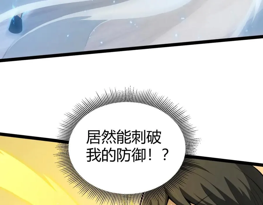 第7话 抢人大战！震惊全场！22