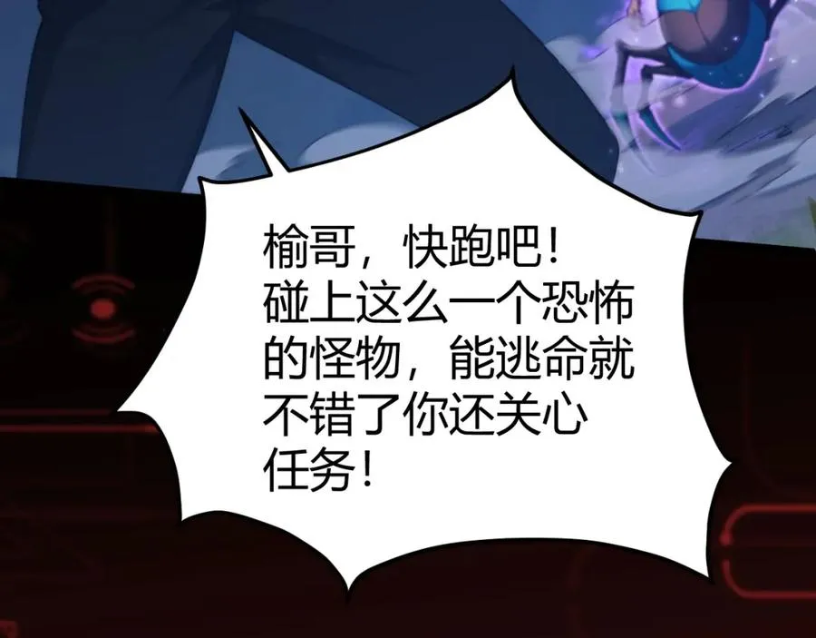 第10话 命丧当场？！149